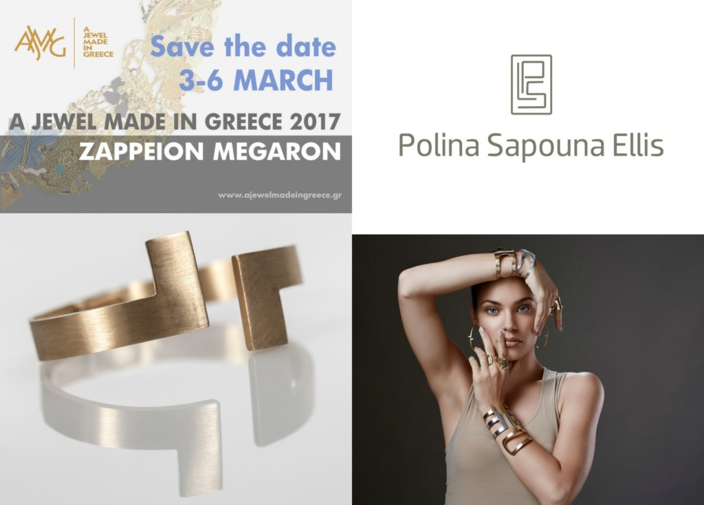 exhibition. event, a jewel made in greece